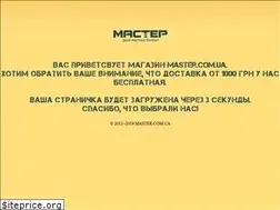 Sites similar to master.com.ua
