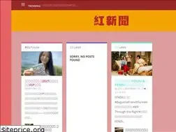 Sites similar to master.idv.tw