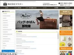 Sites similar to master1.co.jp