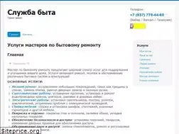Sites similar to master16.ru