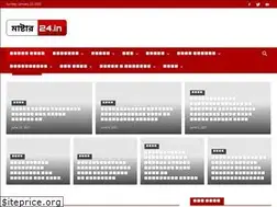 Sites similar to master24.in