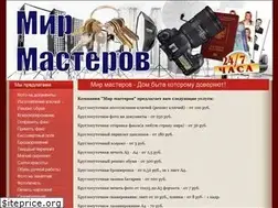 Sites similar to master24.online