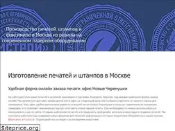 Sites similar to master28.ru