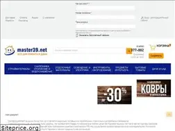 Sites similar to master39.net