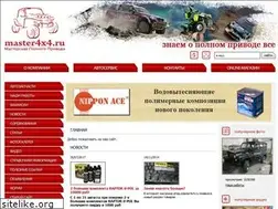 Sites similar to master4x4.ru