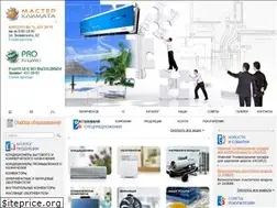 Sites similar to master52.ru