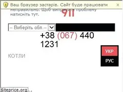 Sites similar to master911.com.ua
