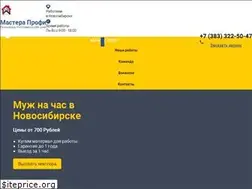 Sites similar to mastera-profi.ru