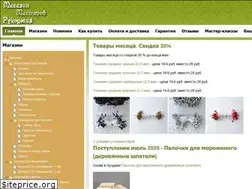 Sites similar to mastera-shop.ru