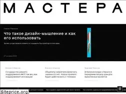 Sites similar to mastera.academy