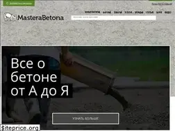 Sites similar to masterabetona.ru