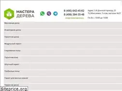 Sites similar to masteradereva.ru