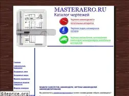 Sites similar to masteraero.ru