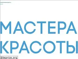 Sites similar to masterakrasoti.ru