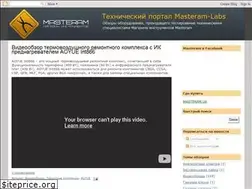 Sites similar to masteram-labs.com