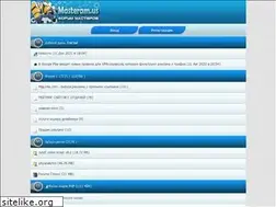 Sites similar to masteram.us