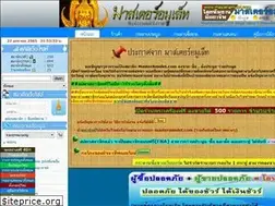 Sites similar to masteramulet.com