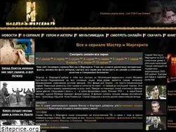 Sites similar to masterandmargarita.ru