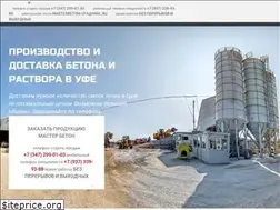 Sites similar to masterbeton-ufa.ru