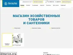 Sites similar to masterbin.by