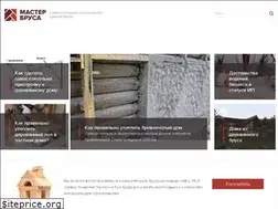 Sites similar to masterbrusa.ru