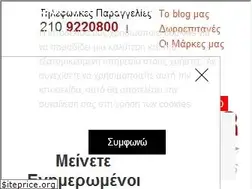 Sites similar to mastercamp.gr