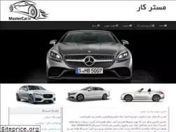 Sites similar to mastercar.ir
