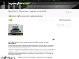 Sites similar to mastercar.ru