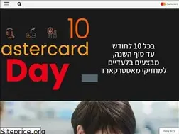Sites similar to mastercard.co.il