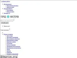 Sites similar to mastercity.by