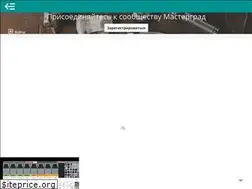 Sites similar to mastercity.ru