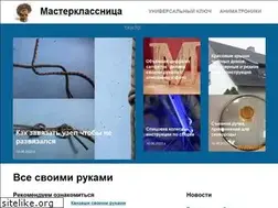 Sites similar to masterclassnitsa.ru