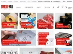 Sites similar to mastercode.ru