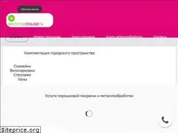 Sites similar to mastercolor24.ru