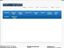 Sites similar to mastercrim.ru