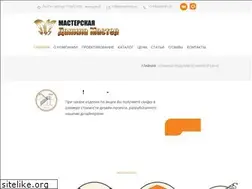 Sites similar to masterd.ru