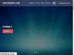 Sites similar to masterdeal.com