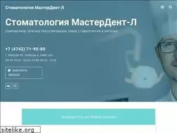 Sites similar to masterdent-l.ru