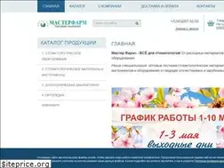 Sites similar to masterdent-ural.ru
