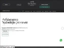 Sites similar to masterdent.dental