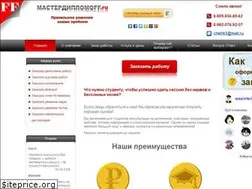 Sites similar to masterdiplomoff.ru