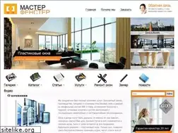Sites similar to masterfenster.ru