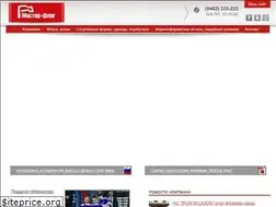 Sites similar to masterflag.ru