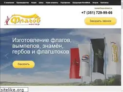 Sites similar to masterflagov.ru