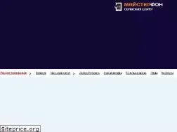 Sites similar to masterfon.kiev.ua