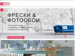 Sites similar to masterfresok.ru