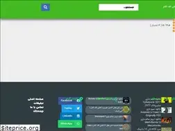 Sites similar to mastergames.ir