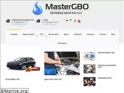 Sites similar to mastergbo.com