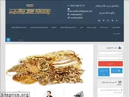 Sites similar to mastergold.ir