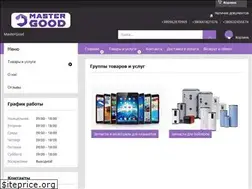 Sites similar to mastergood.com.ua
